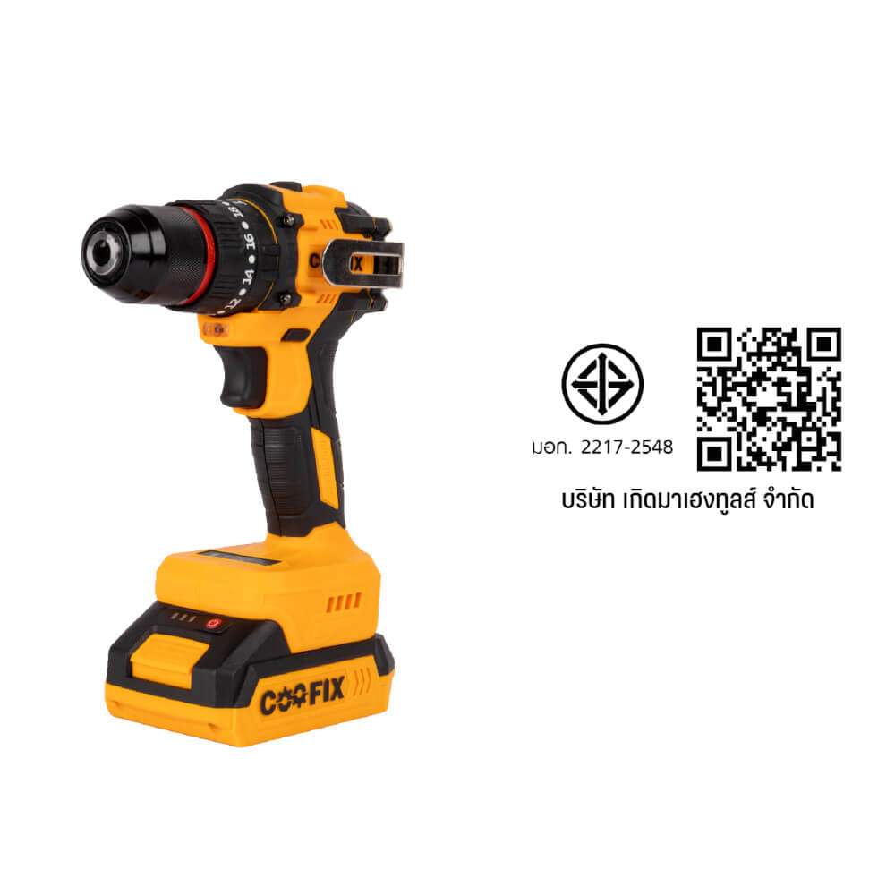 สว่านกระแทกไร้สาย (พร้อมแบตเตอรี่) COOFIX รุ่น CF-CID017 แบตเตอรี่ 20V พร้อมอุปกรณ์ภายในกล่อง_5