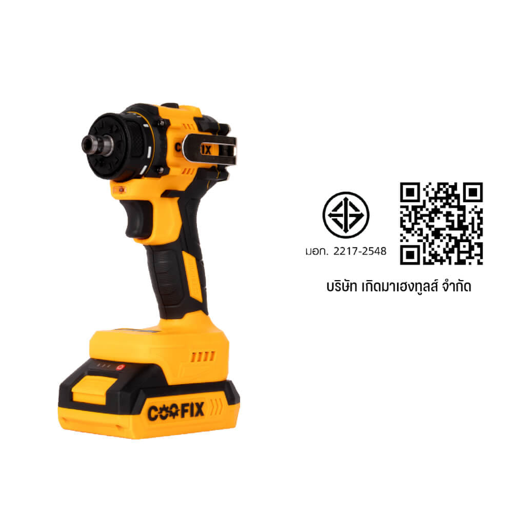ไขควงกระแทกไร้สาย COOFIX รุ่น CF-CID018 แบตเตอรี่ 20V มีหัวเปลี่ยน 4 หัว