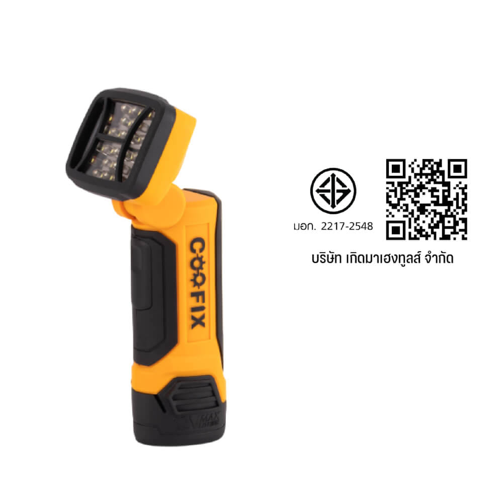 ไฟส่องสว่างไร้สาย COOFIX รุ่น CF-WL001 แบตเตอรี่ 12V