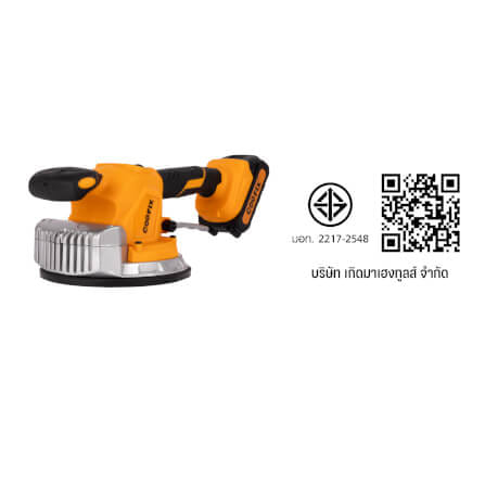 เครื่องดูดสั่นกระเบื้องไร้สาย COOFIX รุ่น CF-TTM002 แบตเตอรี่ 20V_5