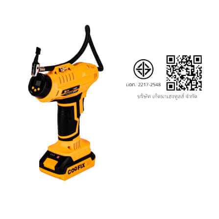 เครื่องสูบลมไร้สาย COOFIX รุ่น CF-LAC001 แบตเตอรี่ 20V_5