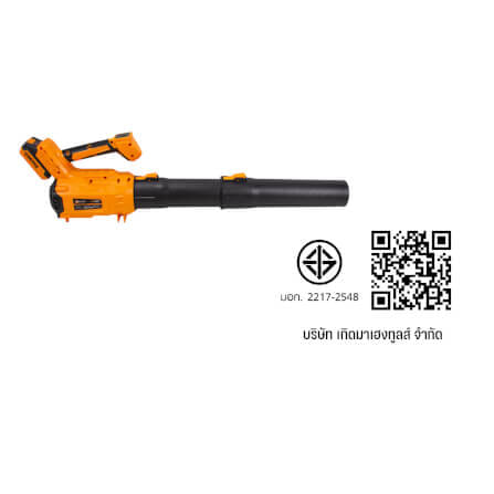 เครื่องเป่าลมไร้สาย เป่าลมโบลเวอร์ COOFIX รุ่น CF-LB003 แบตเตอรี่ 2.0AH 20V_4