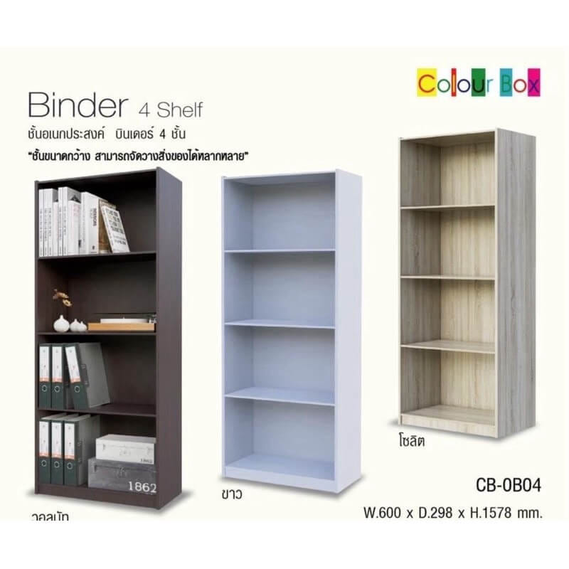 ชั้นวางของทึบ 4 ชั้น PROSPACE FURNITURE KEEPER สีขาว_8