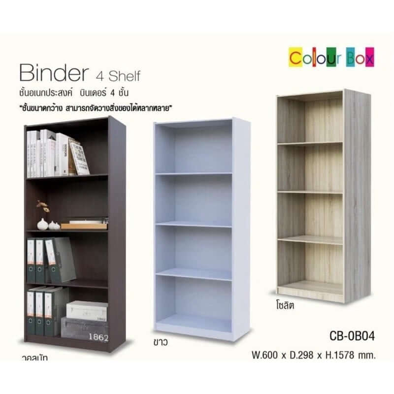 ชั้นวางของทึบ 4 ชั้น PROSPACE FURNITURE KEEPER สีโซลิด_11
