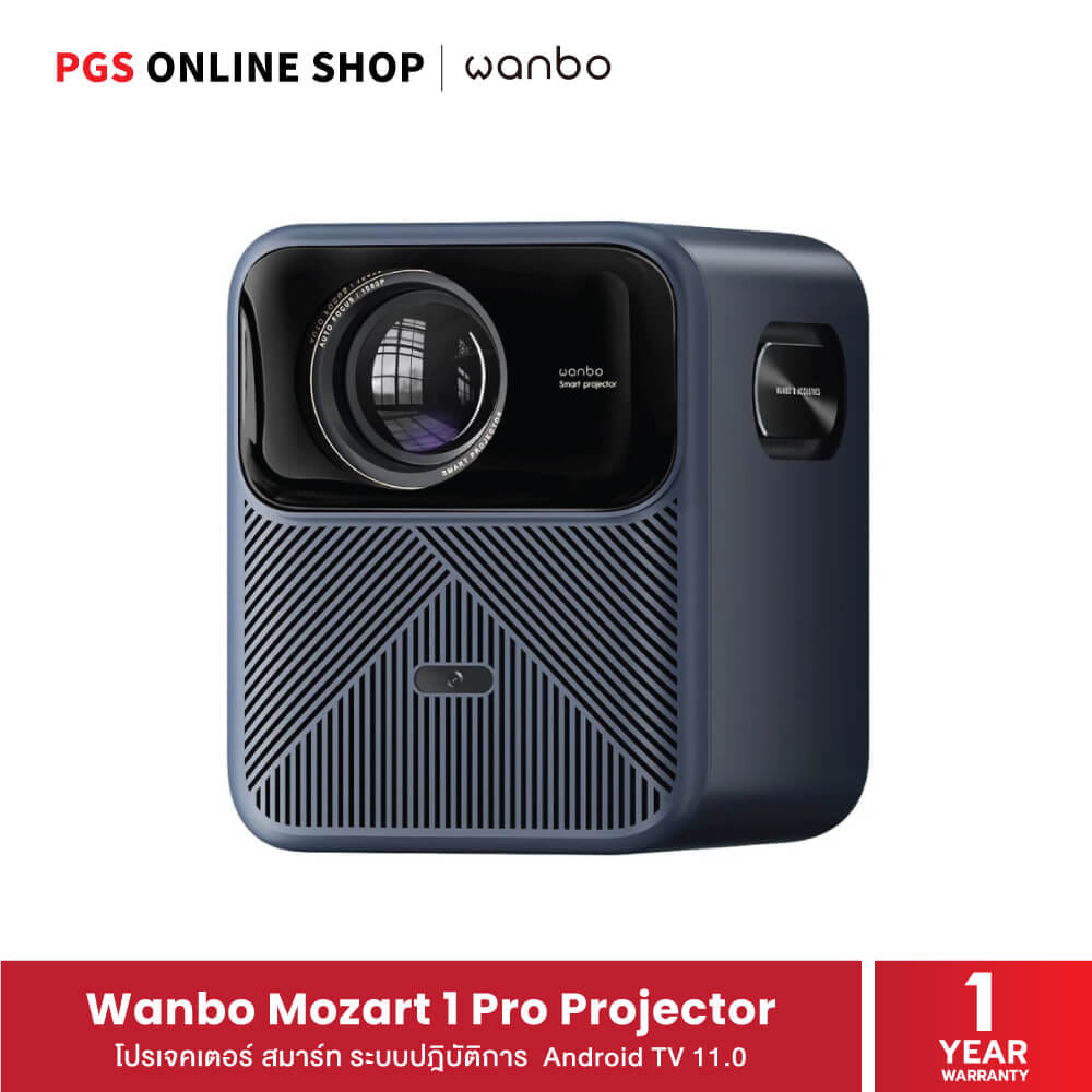 โปรเจคเตอร์ WANBO MOZART 1 PRO_8