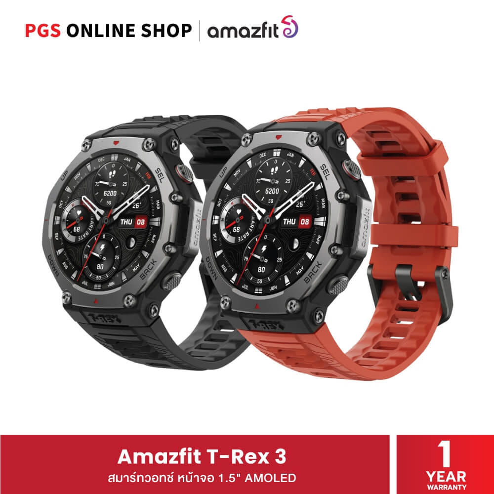 สมาร์ทวอทช์ AMAZFIT T-REX 3 หน้าจอ 1.5