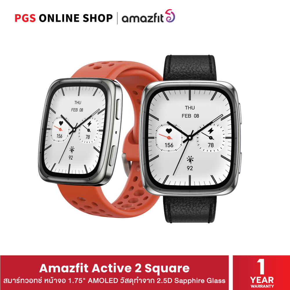 สมาร์ทวอทช์ AMAZFIT ACTIVE 2 SQUARE หน้าจอ 1.75