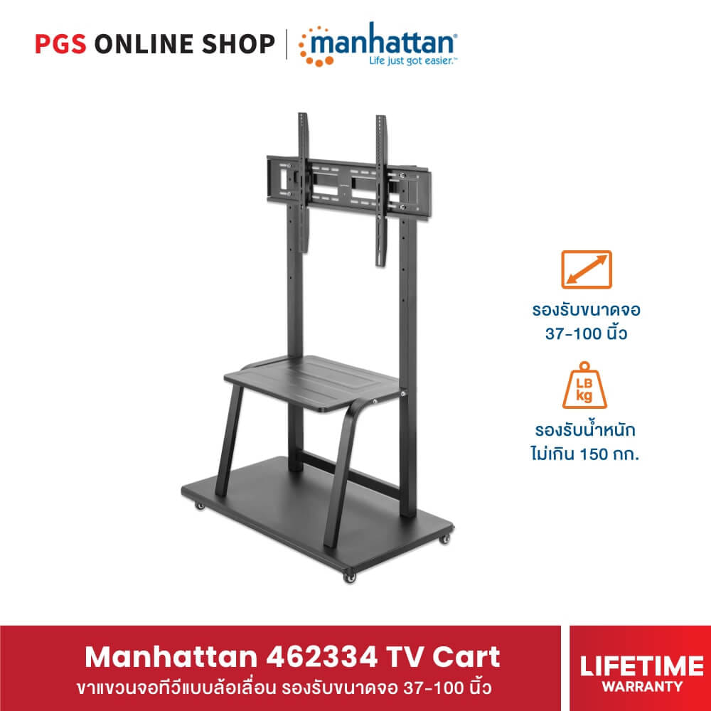 ขาตั้งทีวี MANHATTAN แบบมีล้อเลื่อน รองรับขนาดจอ 37-100 นิ้ว_7