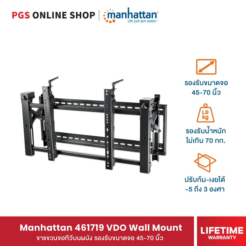 ขาแขวนทีวีติดผนัง MANHATTAN แบบ VDO WALL MOUNT รองรับขนาดจอ 45-70 นิ้ว_5