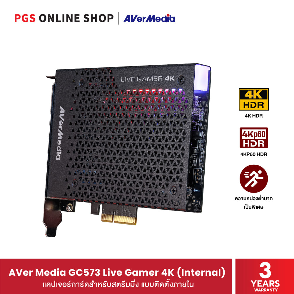 แคปเจอร์การ์ด AVER MEDIA GC573 LIVE GAMER 4K ชนิดติดตั้งภายในสำหรับคอมพิวเตอร์_6