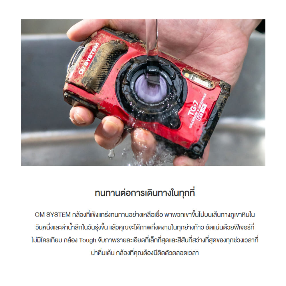 กล้อง OLYMPUS OM SYSTEM COMPACT รุ่น TG-7 สีดำ_3