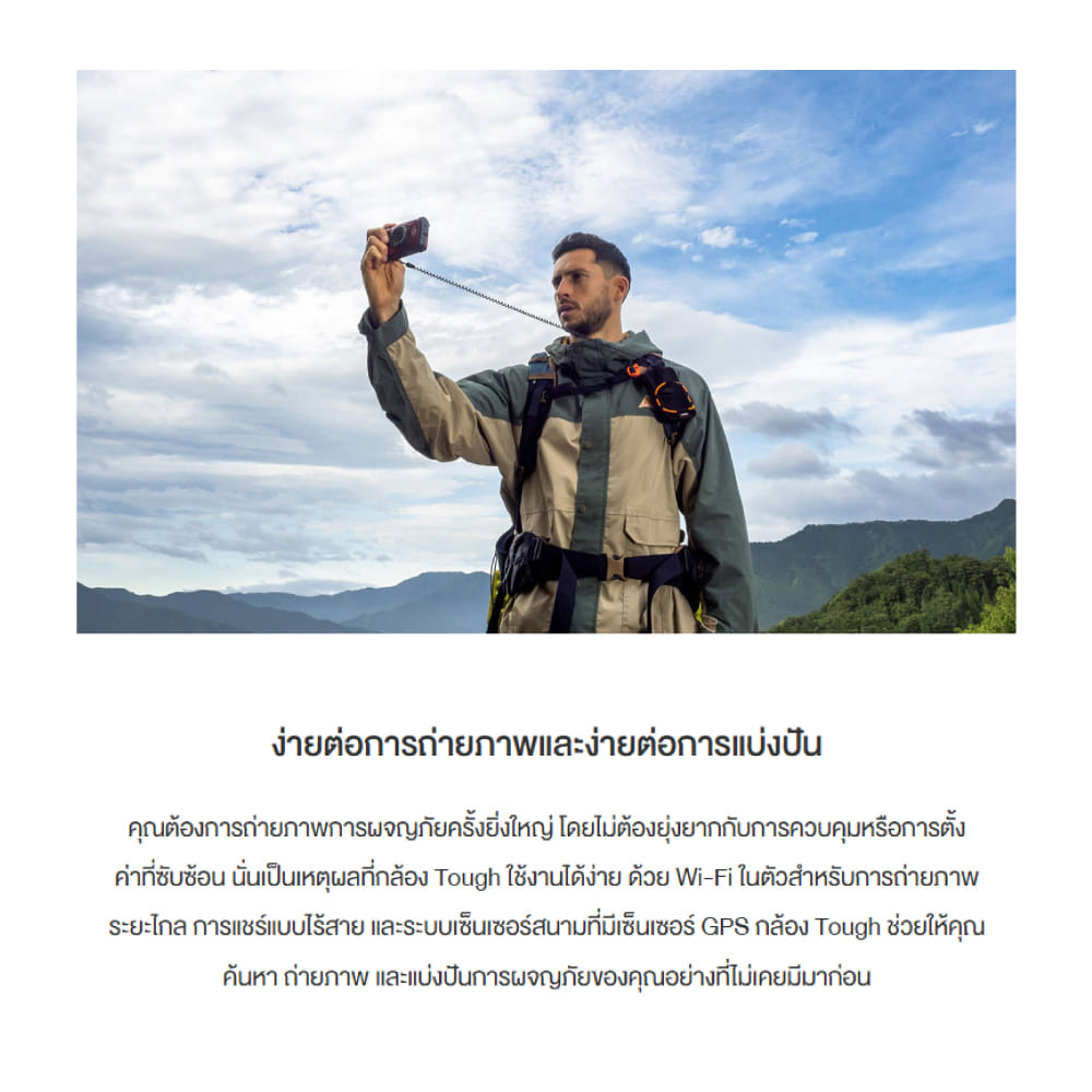 กล้อง OLYMPUS OM SYSTEM COMPACT รุ่น TG-7 สีแดง_4