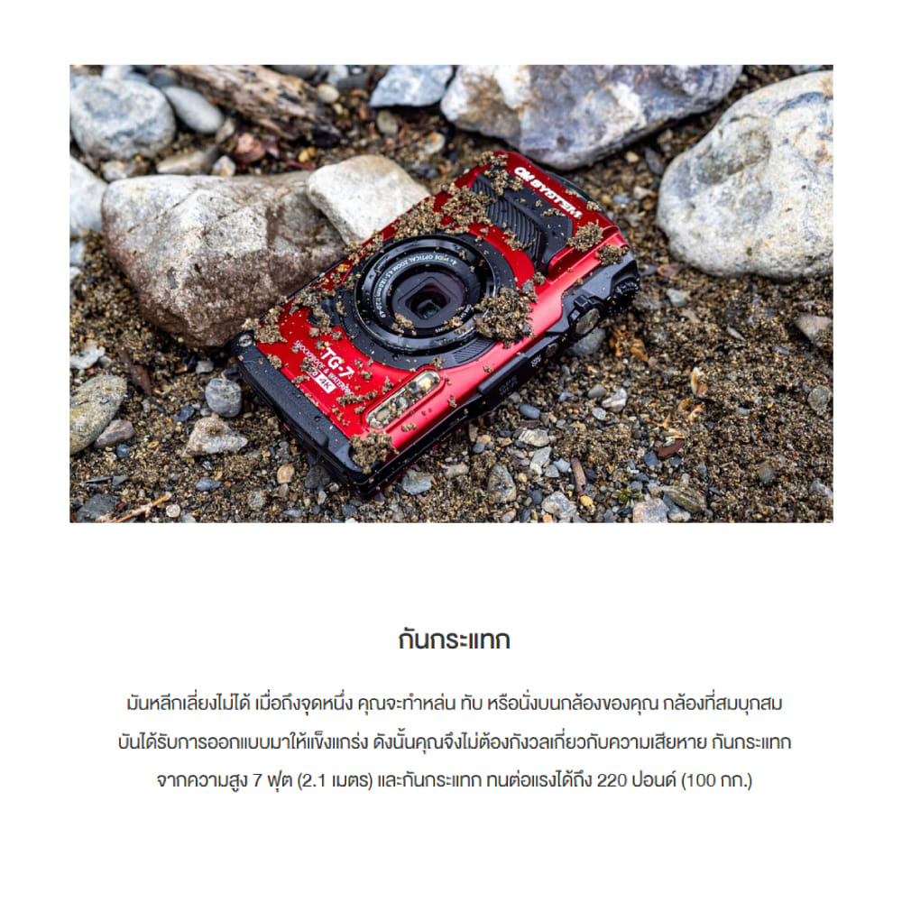 กล้อง OLYMPUS OM SYSTEM COMPACT รุ่น TG-7 สีดำ_6