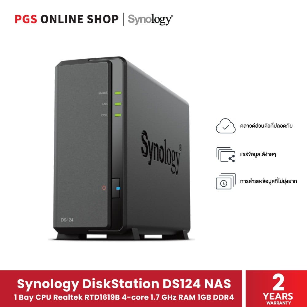 อุปกรณ์จัดเก็บข้อมูลเครือข่าย SYNOLOGY ซีรีส์ DISKSTATION รุ่น DS124_6