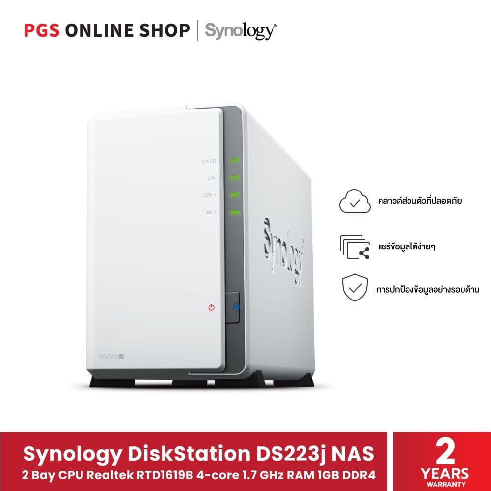 อุปกรณ์จัดเก็บข้อมูลเครือข่าย SYNOLOGY ซีรีส์ DISKSTATION รุ่น DS223J_6
