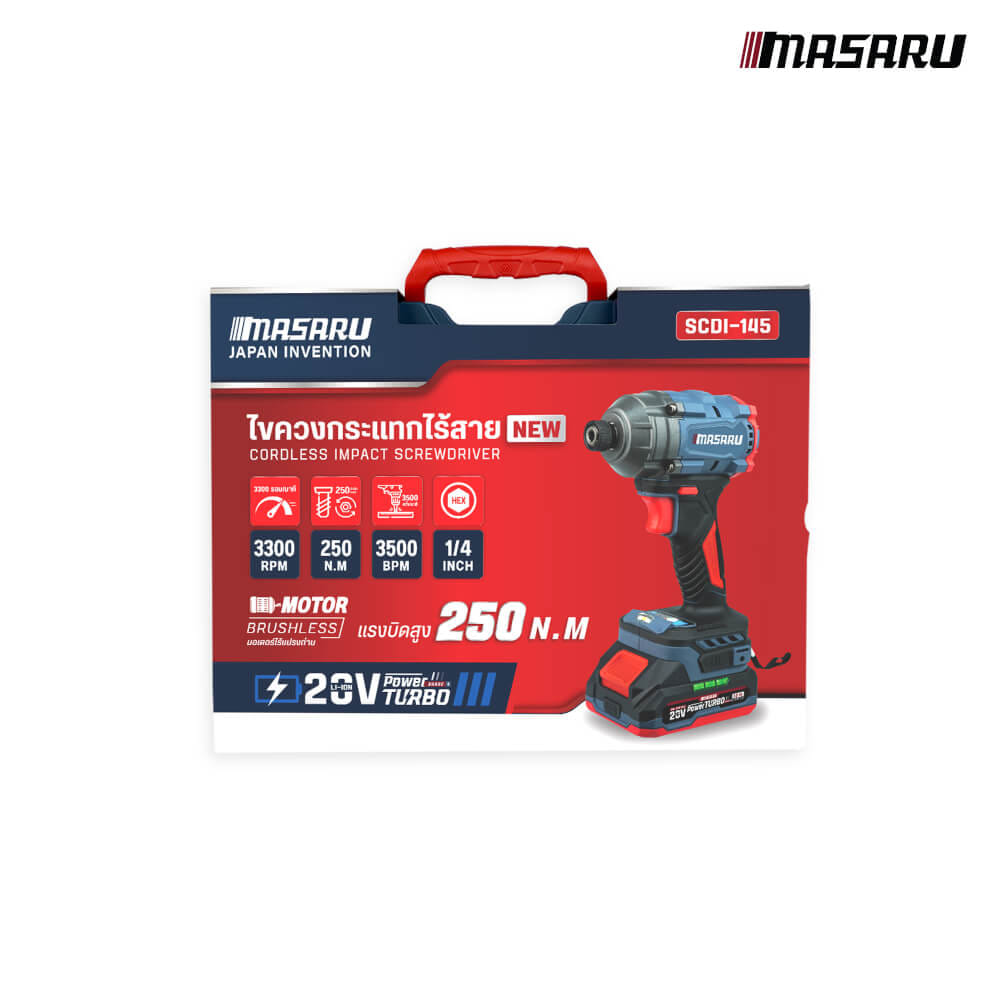 ไขควงกระแทกไร้สาย MASARU รุ่น SCDI-145 (พร้อมแบตเตอรี่)_7