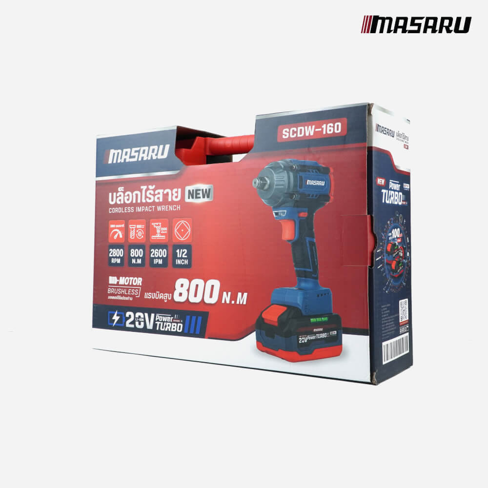 บล็อกกระแทกไร้สาย MASARU รุ่น SCDW-160 (พร้อมแบตเตอรี่)_7