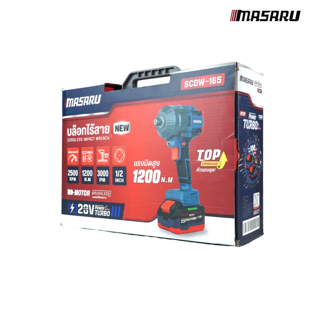 บล็อกกระแทกไร้สาย MASARU รุ่น SCDW-165 (พร้อมแบตเตอรี่)_8