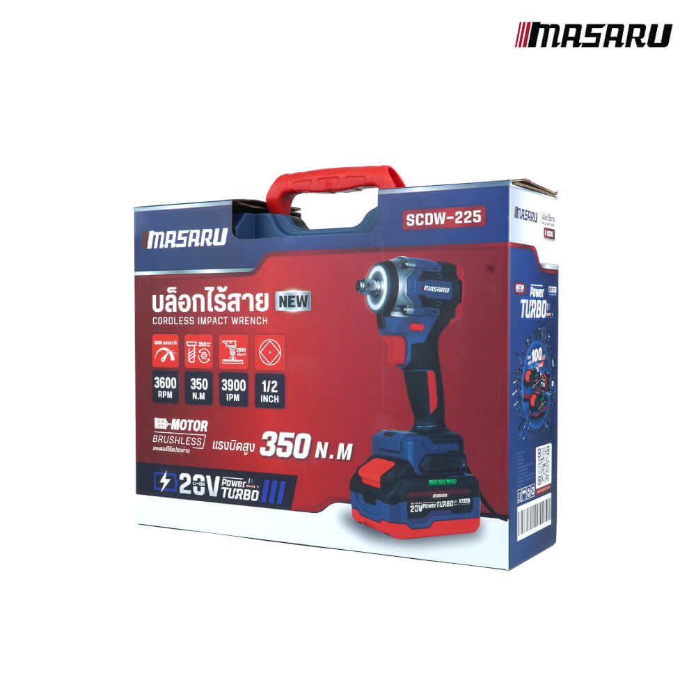 บล็อกกระแทกไร้สาย MASARU รุ่น SCDW-225 (พร้อมแบตเตอรี่)_9