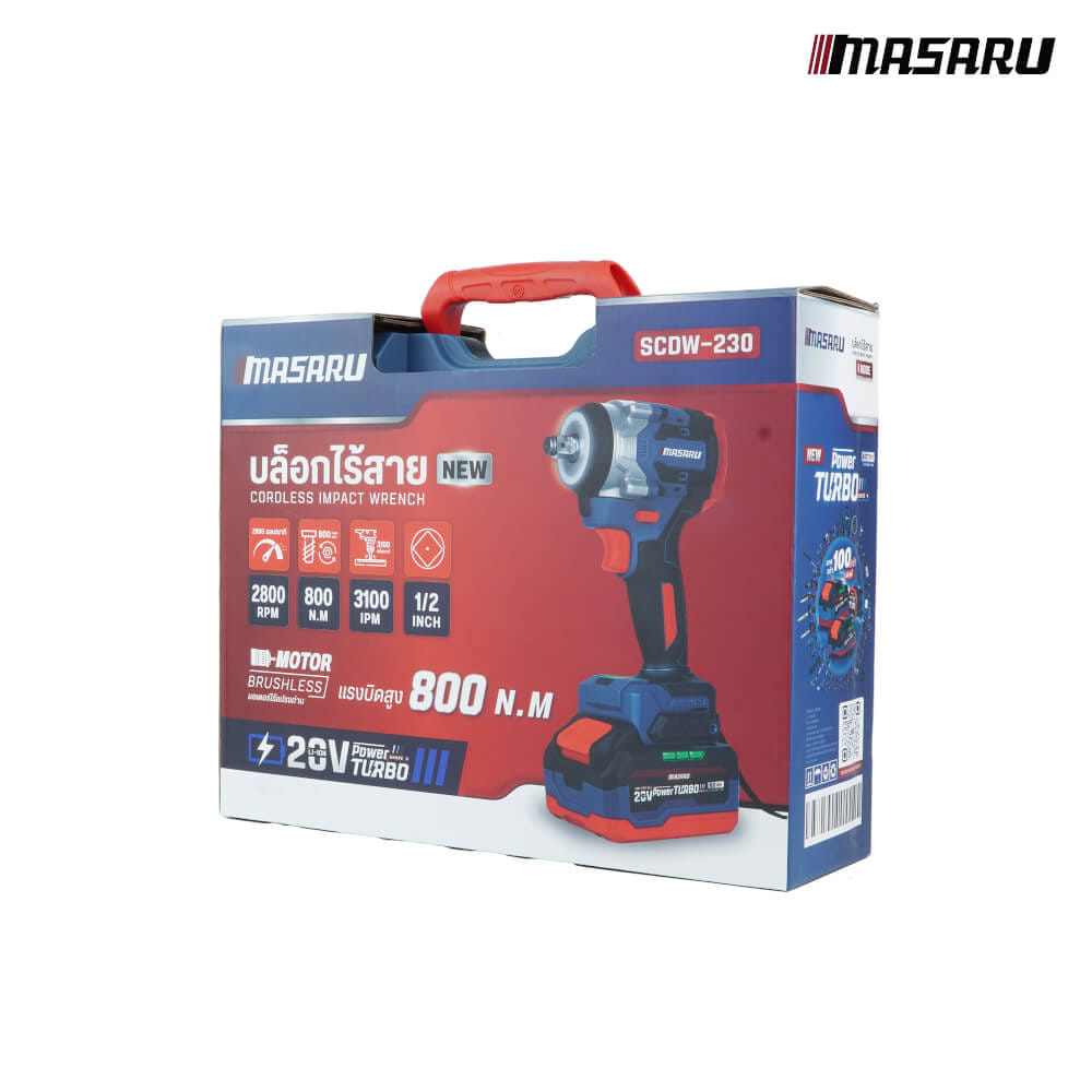 บล็อกกระแทกไร้สาย MASARU รุ่น SCDW-230 (พร้อมแบตเตอรี่)_9