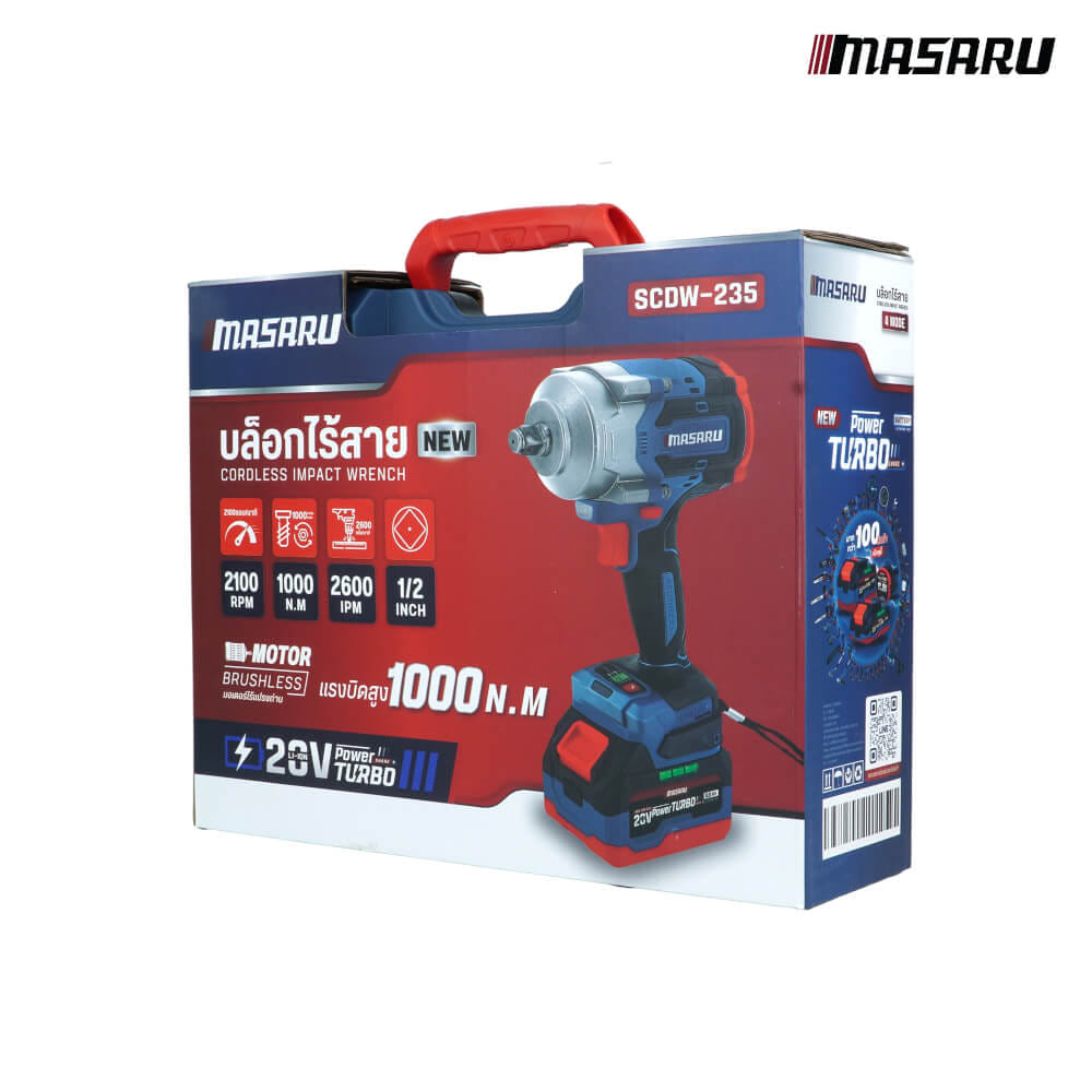 บล็อกกระแทกไร้สาย MASARU รุ่น SCDW-235 (พร้อมแบตเตอรี่)_9