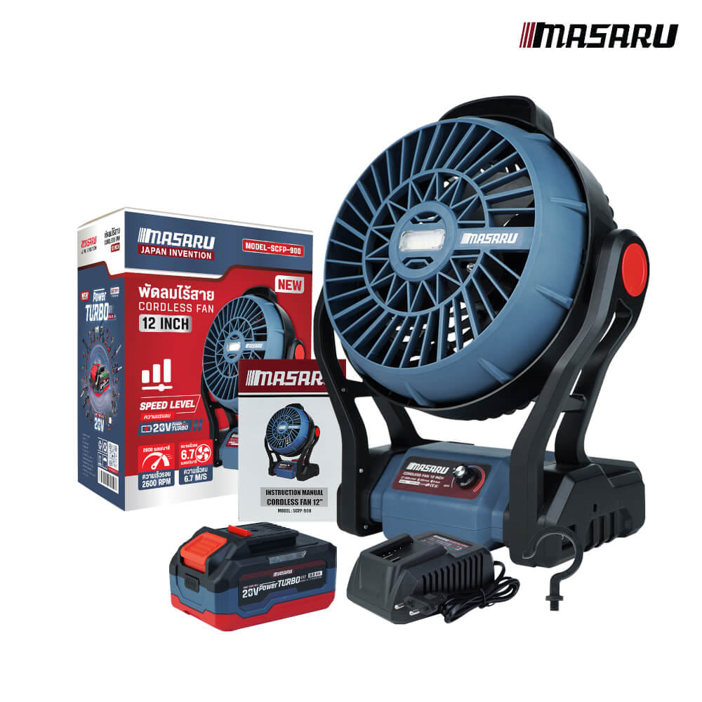 พัดลมไร้สาย MASARU SCFP-900 (พร้อมแบตเตอรี่)_9