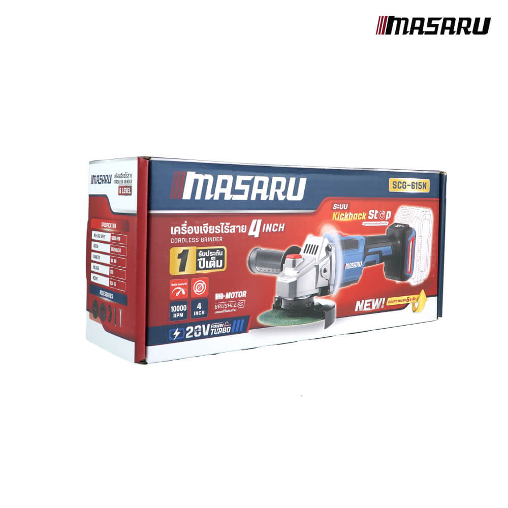 เครื่องเจียร์ไร้สาย MASARU รุ่น SCG-615 (พร้อมแบตเตอรี่)_7