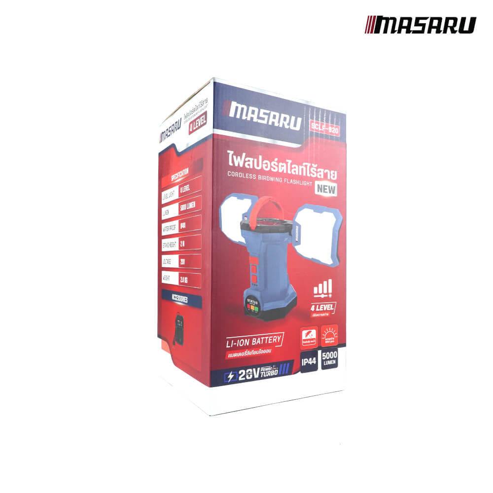 สปอร์ตไลท์ภายในไร้สาย MASARU รุ่น SCLF-920 ปรับระดับความสว่างได้  (พร้อมแบตเตอรี่ แท่นชาร์จ และขาตั้ง))_6