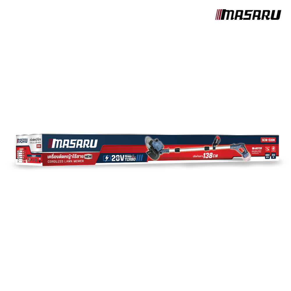 เครื่องตัดหญ้าไร้สาย MASARU รุ่น SCM-500N (พร้อมแบตเตอรี่และแท่นชาร์จ)_9