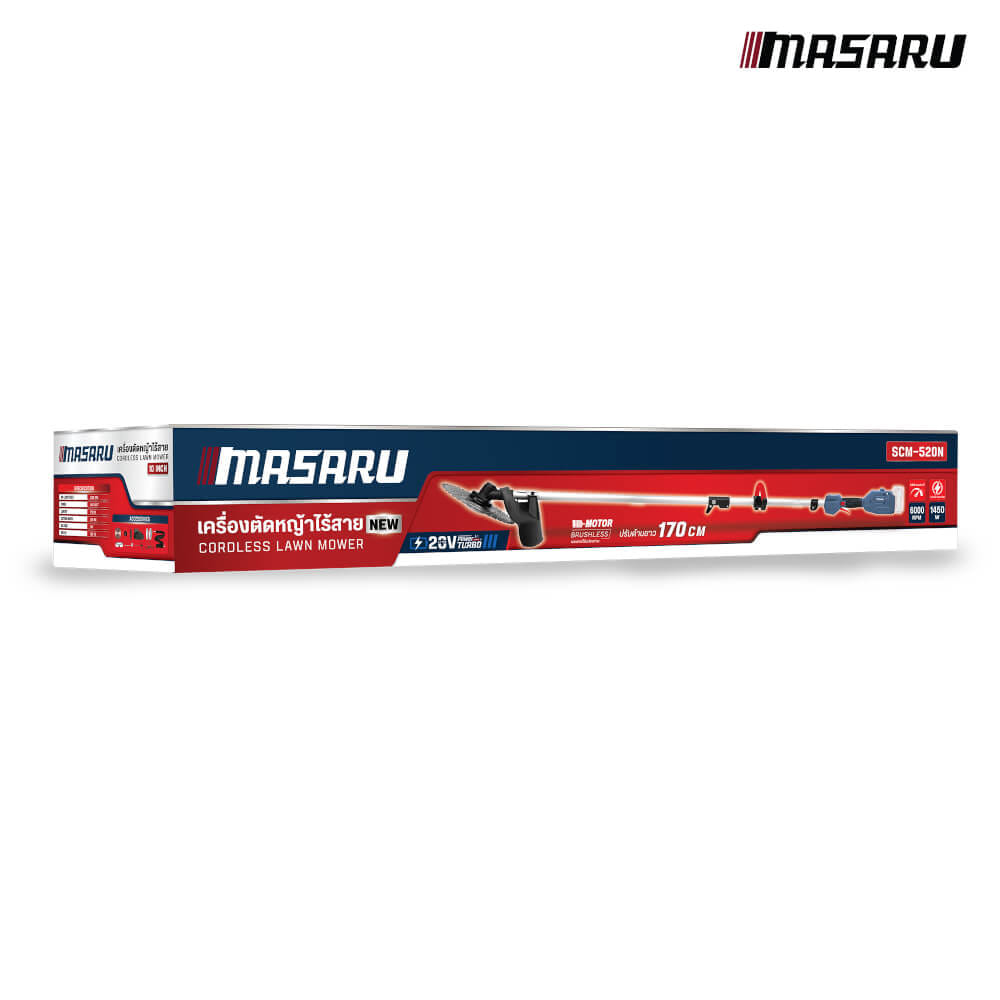 เครื่องตัดหญ้าไร้สาย MASARU รุ่น SCM-520N (พร้อมแบตเตอรี่และแท่นชาร์จ)_7