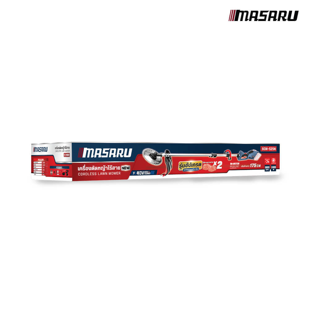 เครื่องตัดหญ้าไร้สาย MASARU รุ่น SCM-525N (พร้อมแบตเตอรี่และแท่นชาร์จ)_7