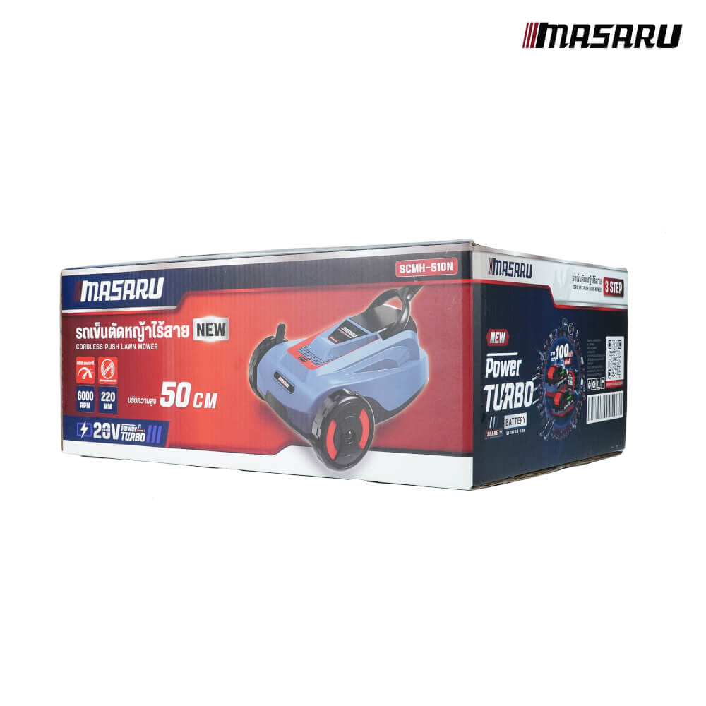 รถเข็นตัดหญ้าไร้สาย MASARU รุ่น SCMH-510N (พร้อมแบตเตอรี่และแท่นชาร์จ)_9