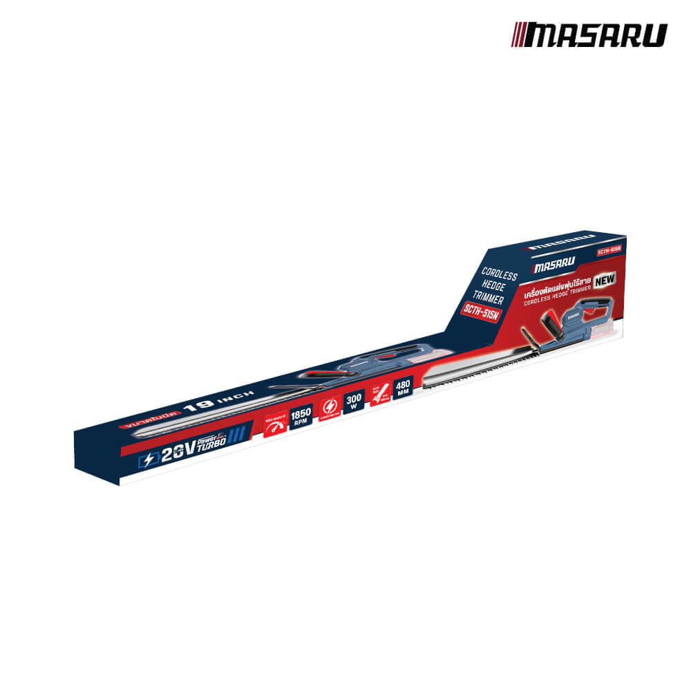 เครื่องตัดแต่งพุ่มไร้สาย MASARU รุ่น SCTH-515N (พร้อมแบตเตอรี่และแท่นชาร์จ)_7
