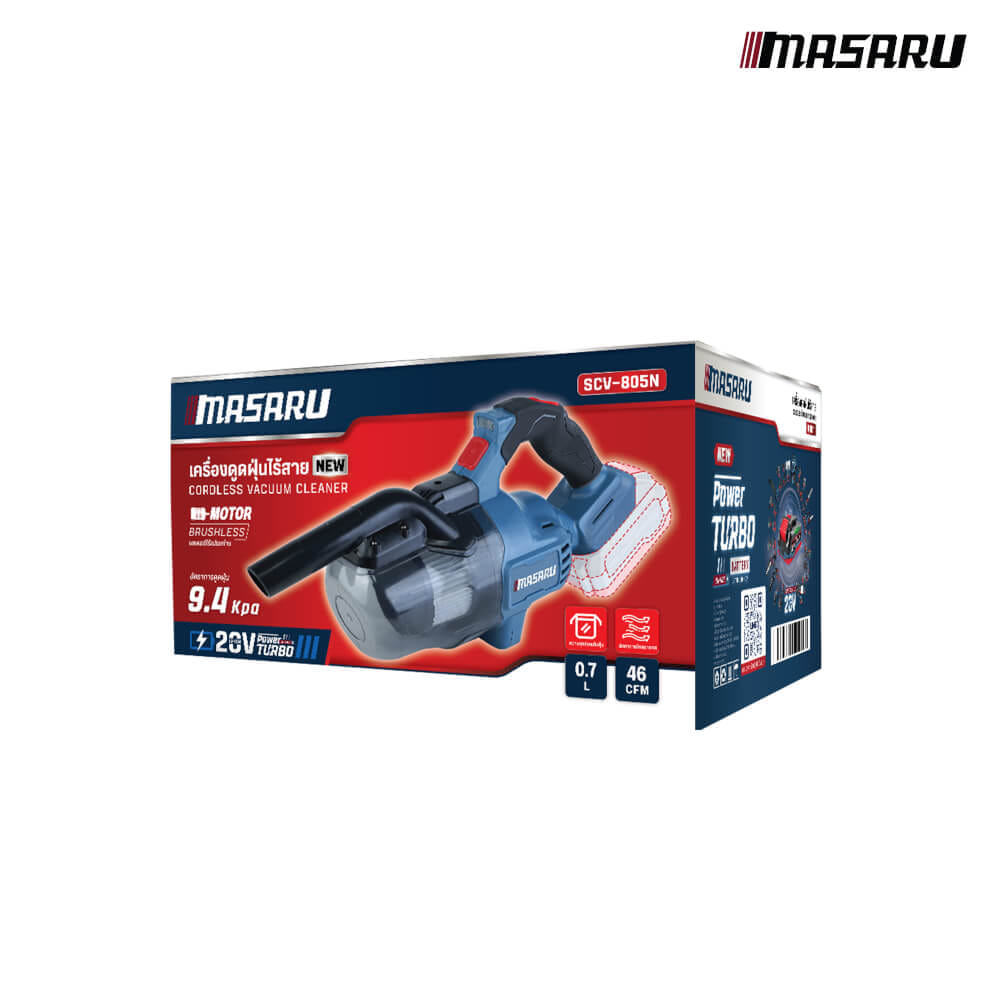 เครื่องดูดฝุ่นไร้สาย MASARU รุ่น SCV-805N (พร้อมแบตเตอรี่และแท่นชาร์จ)_7