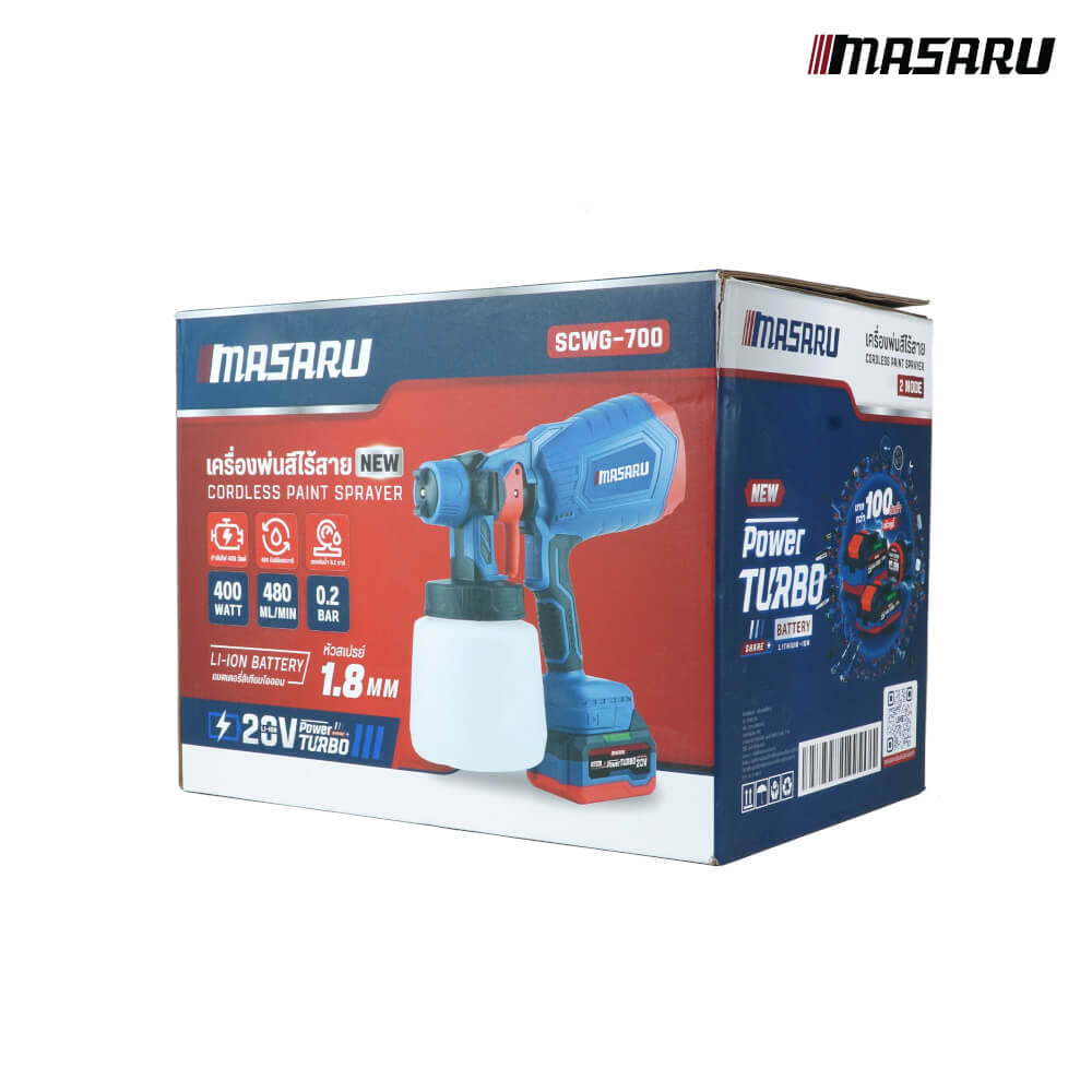 เครื่องพ่นสีไร้สาย MASARU รุ่น SCWG-700 (พร้อมแบตเตอรี่และแท่นชาร์จ)_8