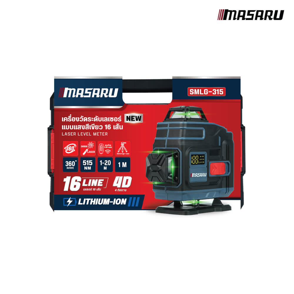 เครื่องวัดระดับเลเซอร์ MASARU รุ่น SMLG-315 (พร้อมแบตเตอรี่)_6