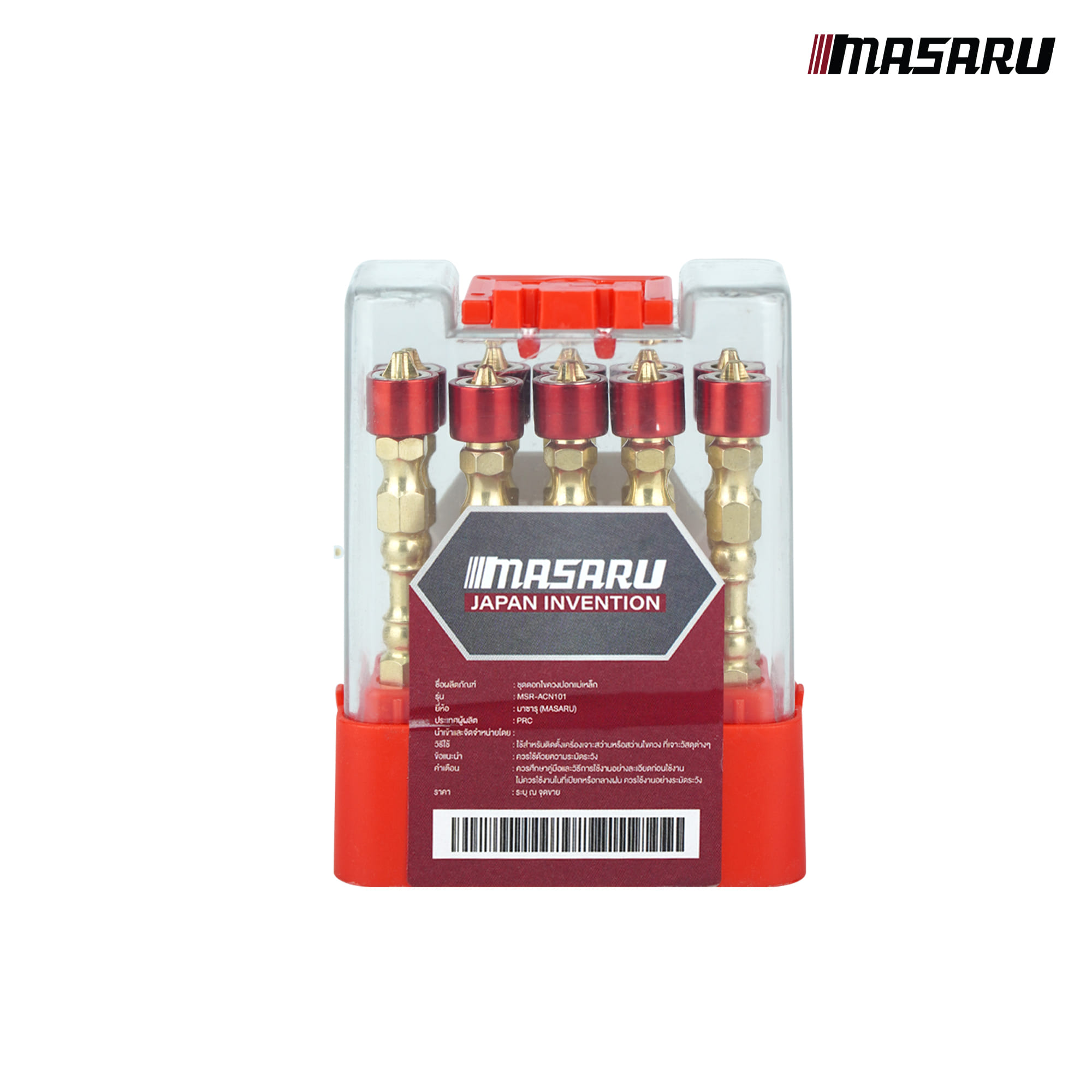 ชุดดอกไขควงปอกแม่เหล็ก MASARU NAIL13_1