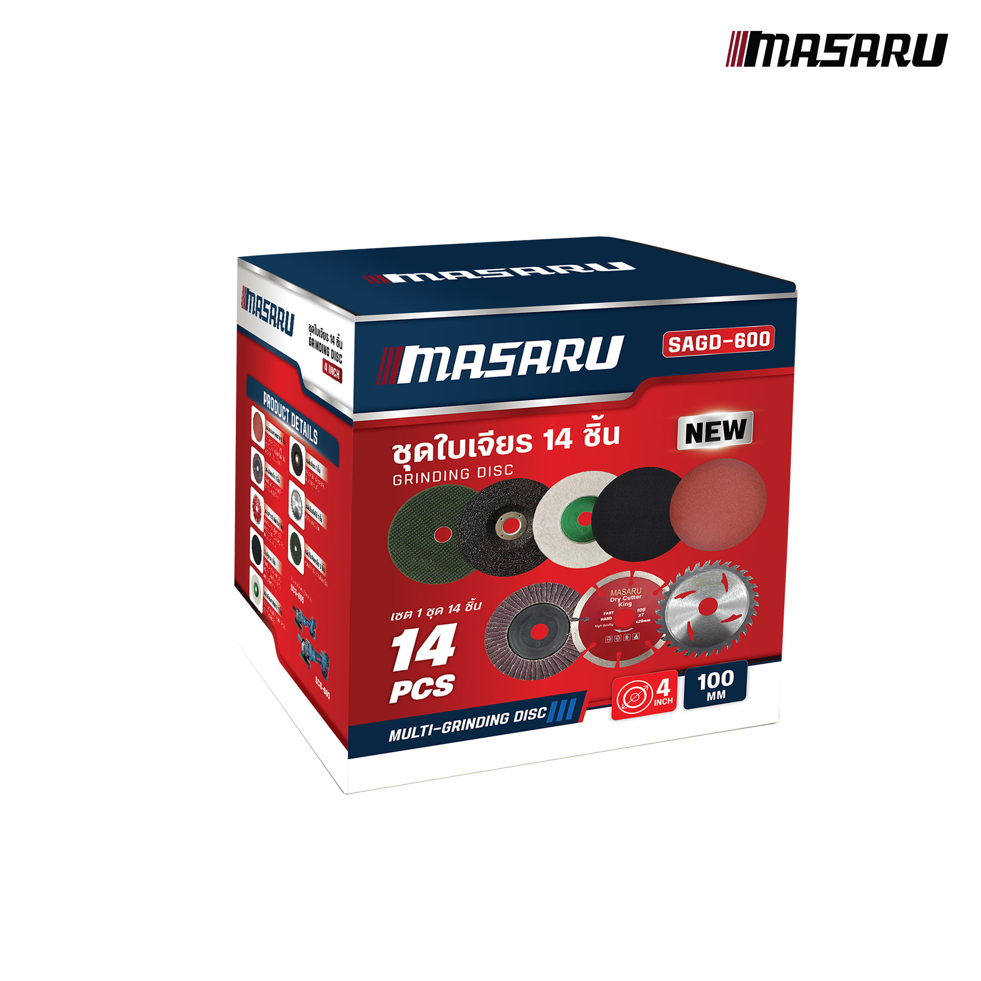 ชุดใบเจียร 14 ชิ้น MASARU SAGD-600