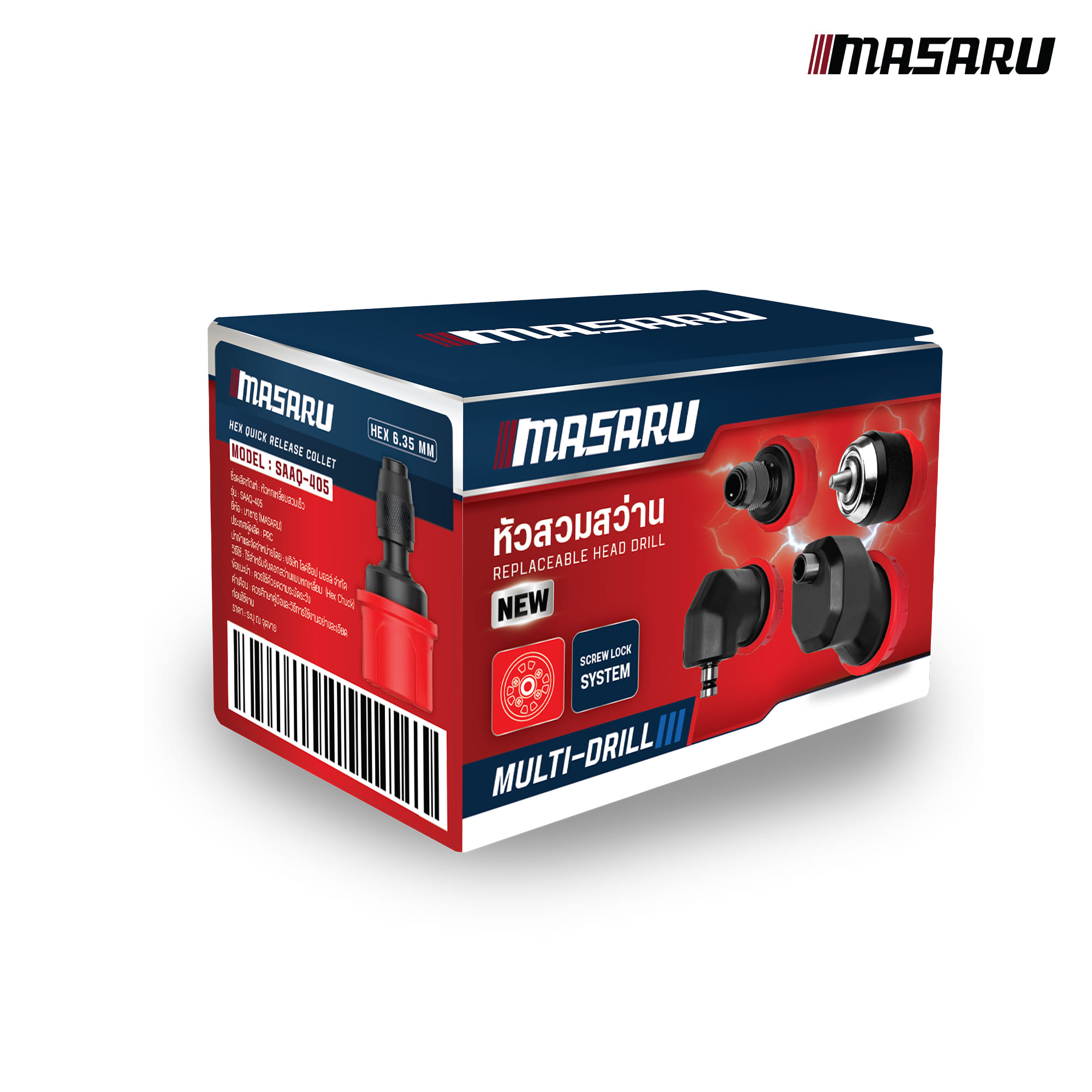 หัวหกเหลี่ยมสวมเร็ว MASARU SAAQ-405