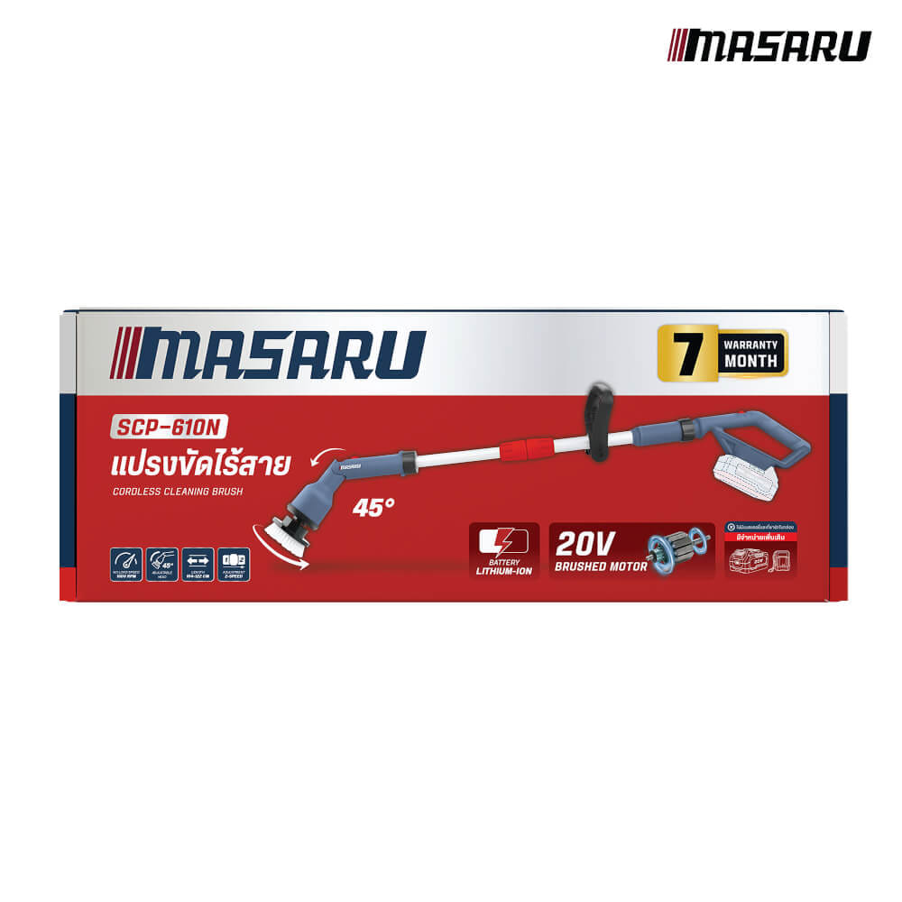 แปรงขัดไร้สาย MASARU รุ่น SCGP-610N (พร้อมแบตเตอรี่)_6
