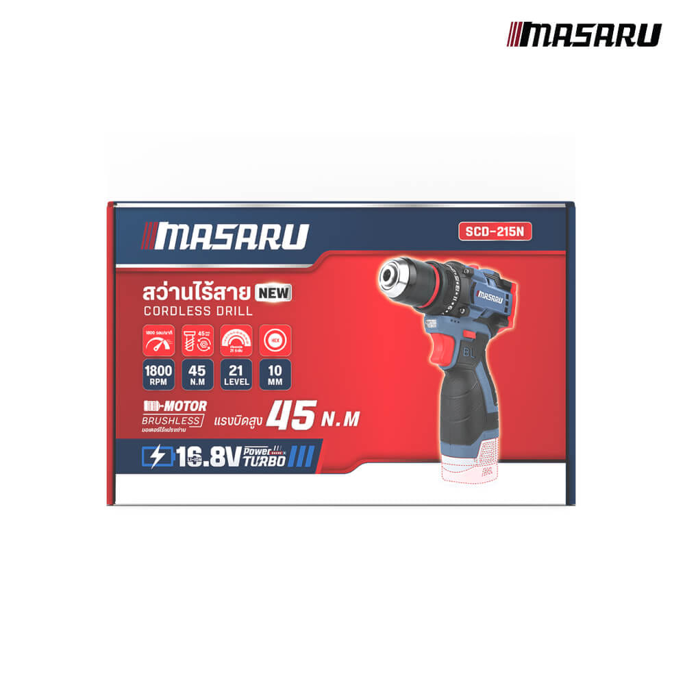 สว่านไร้สาย MASARU รุ่น SCD-215N (พร้อมแบตเตอรี่และแท่นชาร์จ)_7