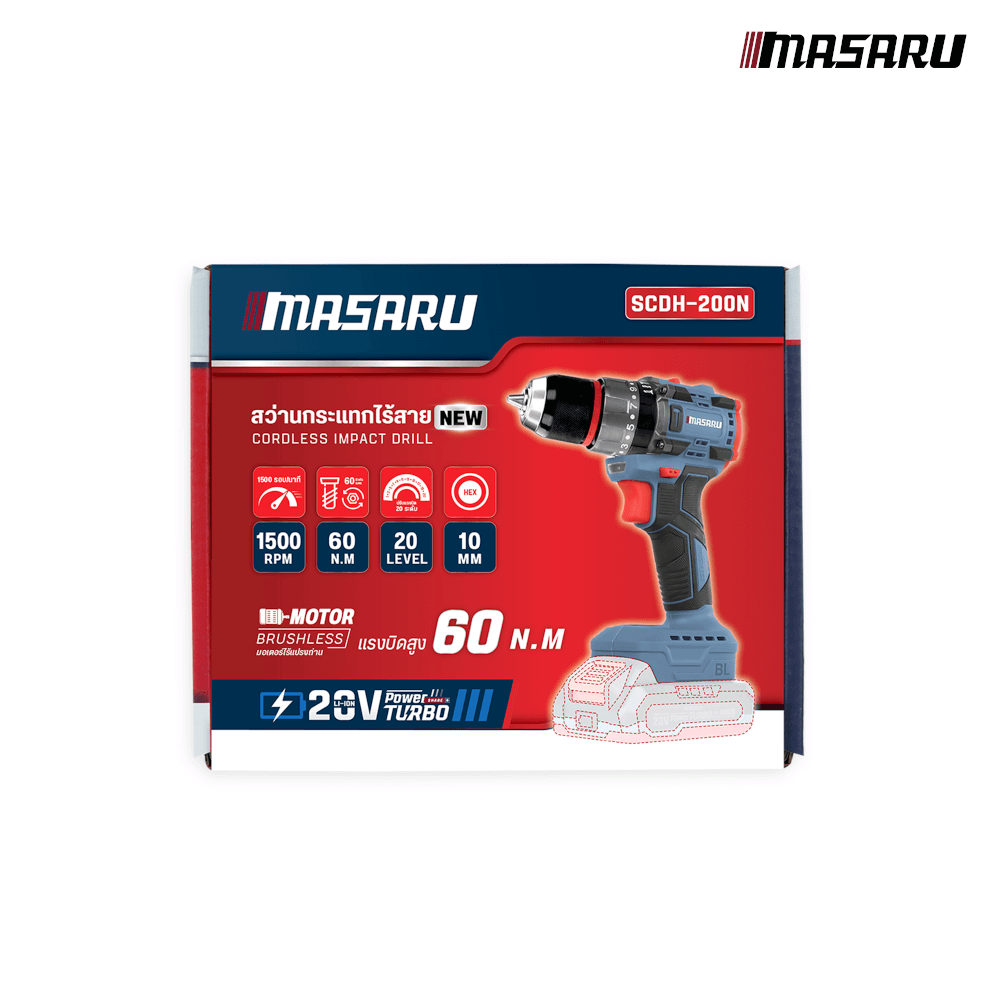 สว่านกระแทกไร้สาย MASARU รุ่น SCDH-200 (พร้อมแบตเตอรี่)_9