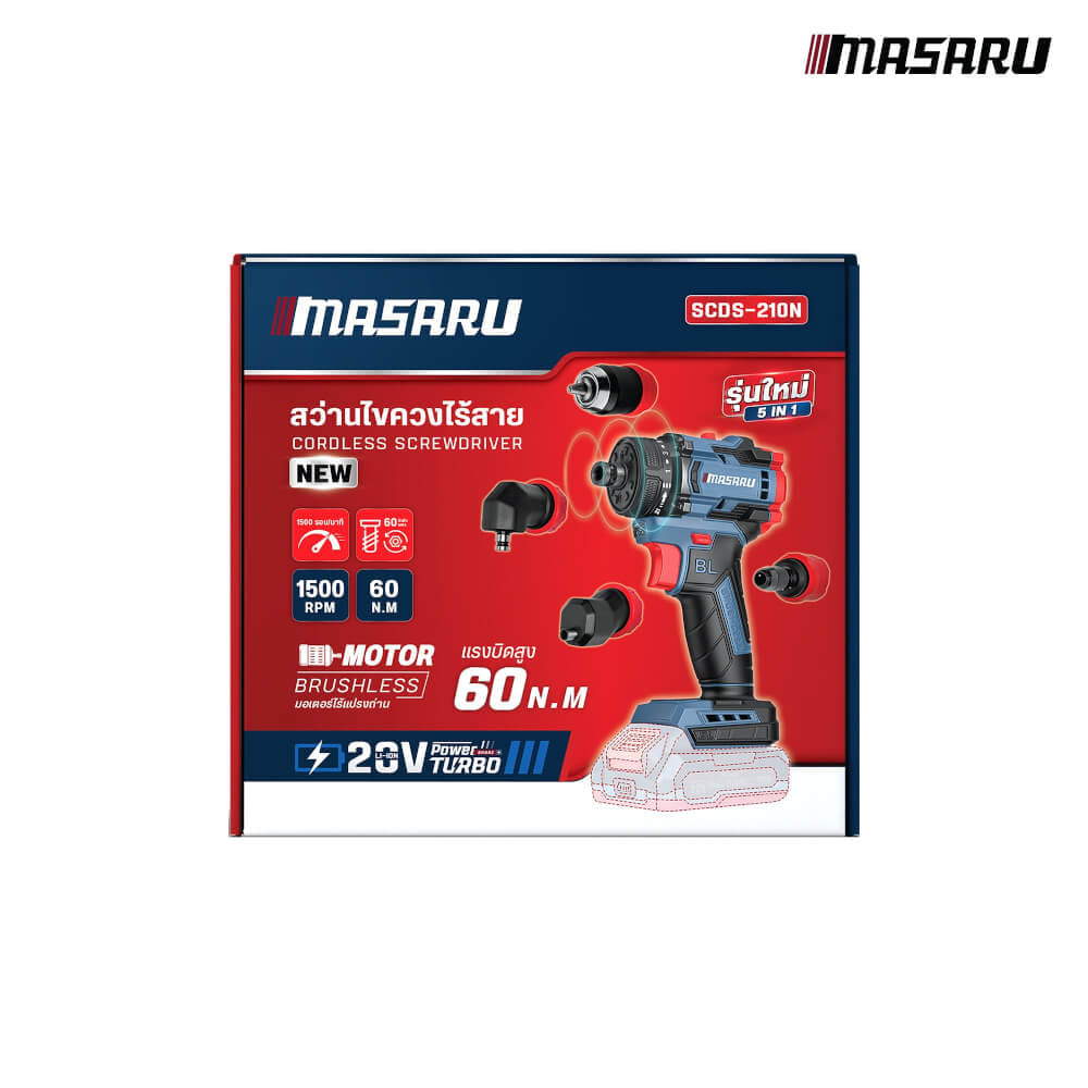 สว่านไขควงไร้สาย MASARU รุ่น SCDS-210 (พร้อมแบตเตอรี่)_9