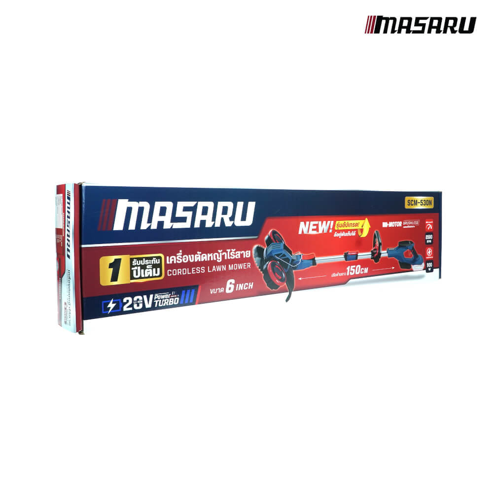 เครื่องตัดหญ้าไร้สาย MASARU รุ่น SCM-530N (พร้อมแบตเตอรี่และแท่นชาร์จ)_9