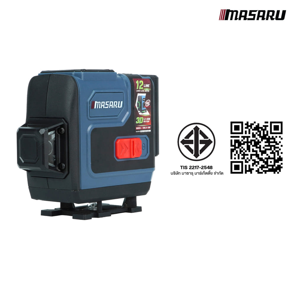 เครื่องวัดระดับเลเซอร์ MASARU รุ่น SMLG-300  (พร้อมแบตเตอรี่)_10