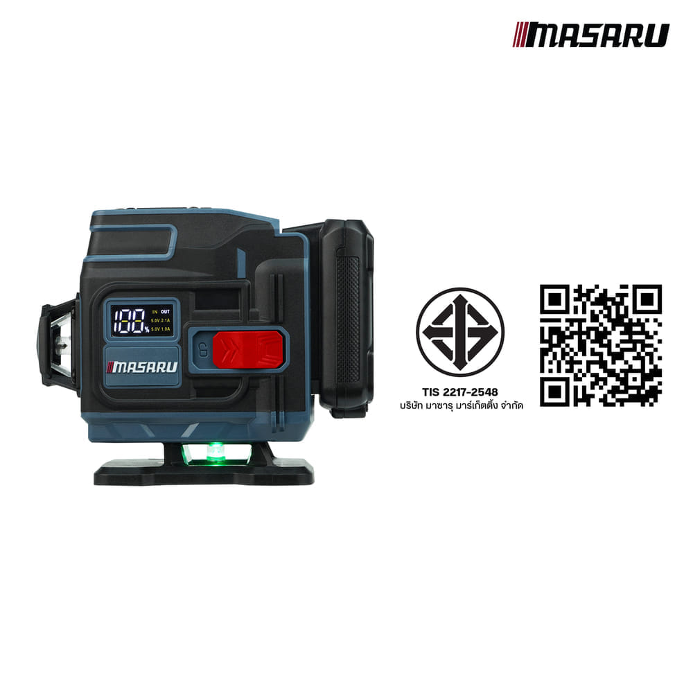 เครื่องวัดระดับเลเซอร์ MASARU รุ่น SMLG-310  (พร้อมแบตเตอรี่)