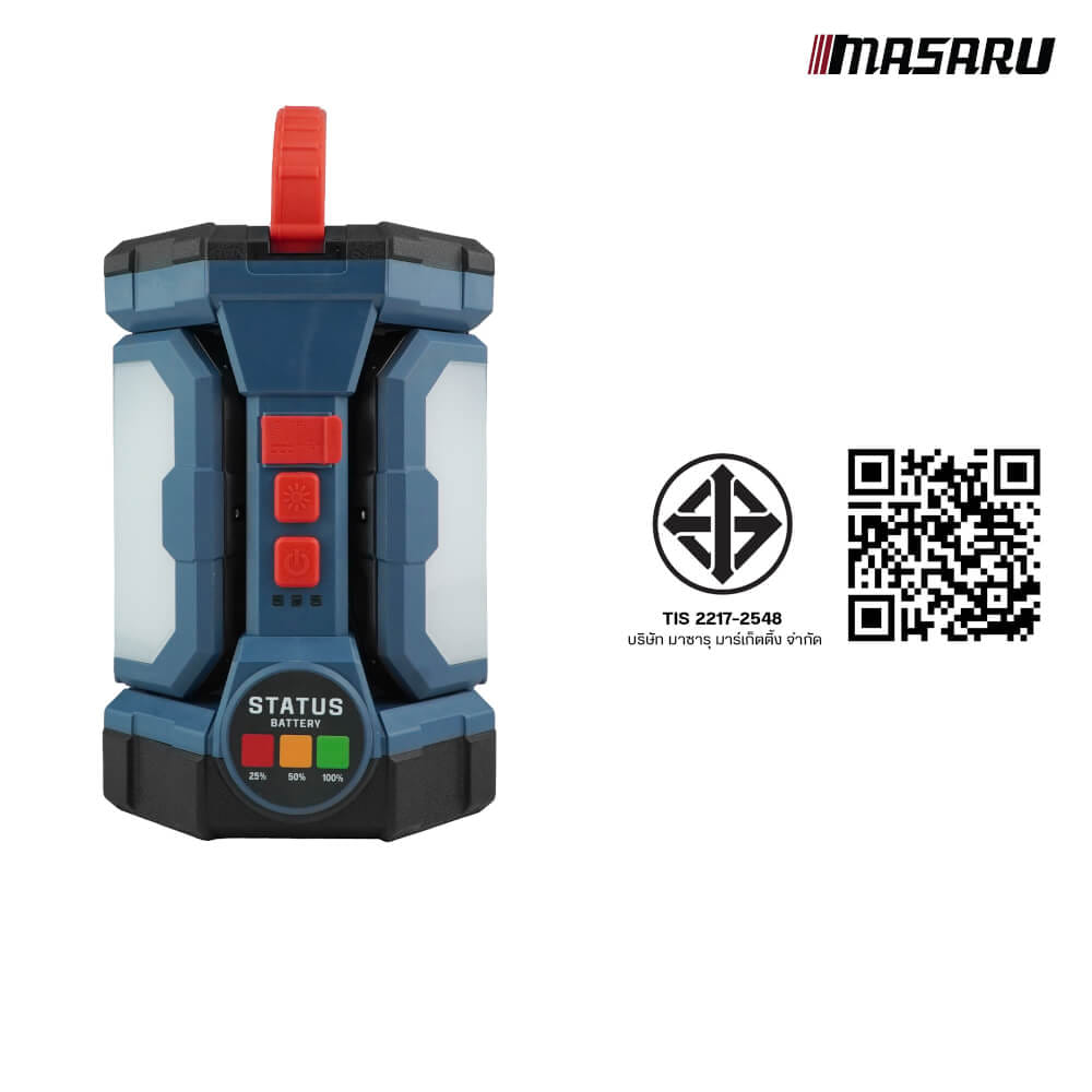 สปอร์ตไลท์ภายในไร้สาย MASARU รุ่น SCLF-920 ปรับระดับความสว่างได้  (พร้อมแบตเตอรี่ แท่นชาร์จ และขาตั้ง))_8