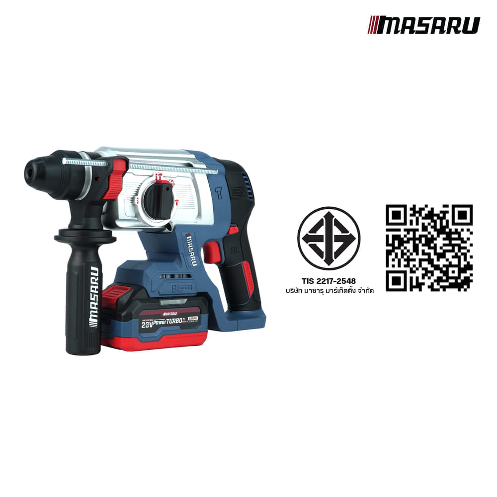 สว่านโรตารี่ไร้สาย MASARU รุ่น SCDR-205 (พร้อมแบตเตอรี่และแท่นชาร์จ)_9