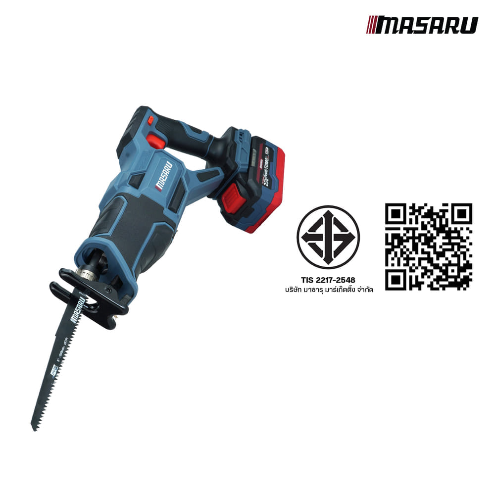 เลื่อยชักไร้สาย MASARU รุ่น SCSR-445N (พร้อมแบตเตอรี่และแท่นชาร์จ)