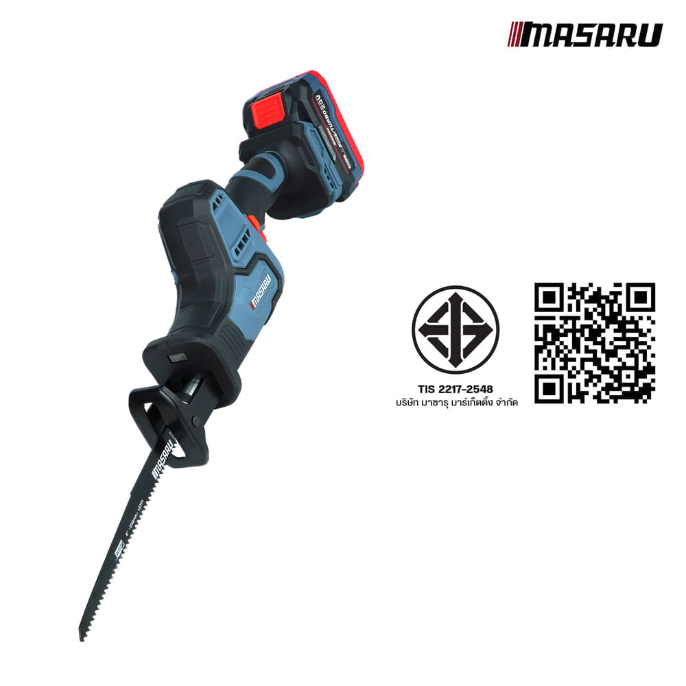 เลื่อยชักไร้สาย MASARU รุ่น SCSR-440N (พร้อมแบตเตอรี่และแท่นชาร์จ)